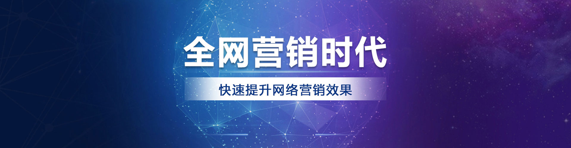 河西百度开户高返点