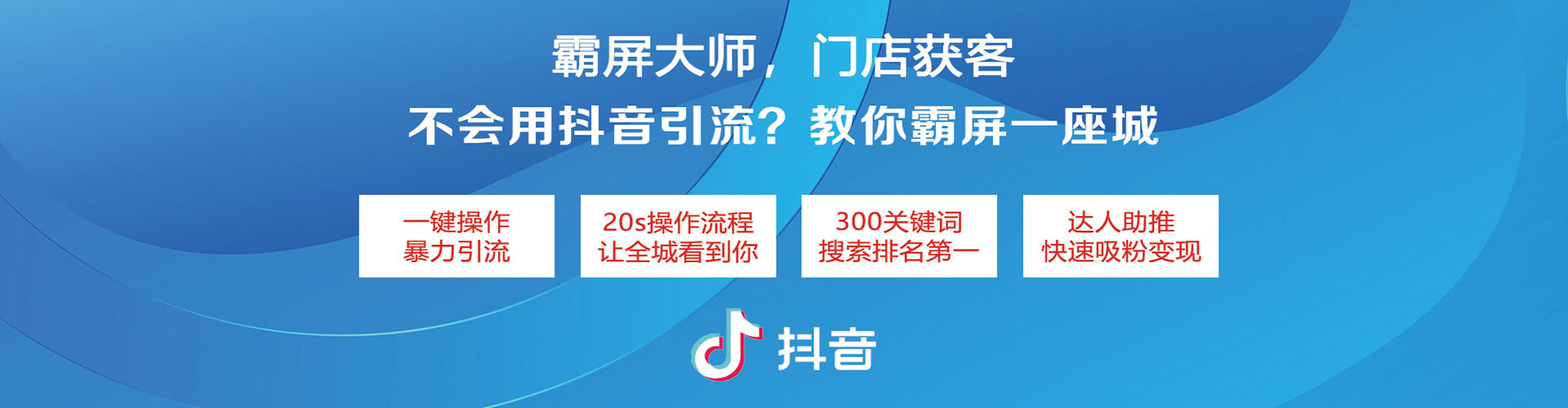 河西推广竞价