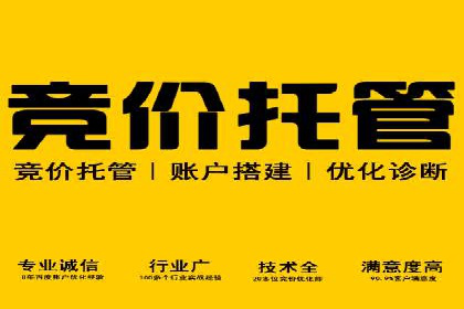 视频信息流广告运营的创意与效果分析