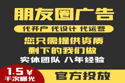 百度竞价推广托管的优化技巧与实战经验分享