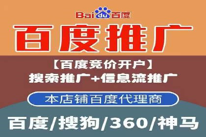 案例解析：百度推广效果提升秘诀